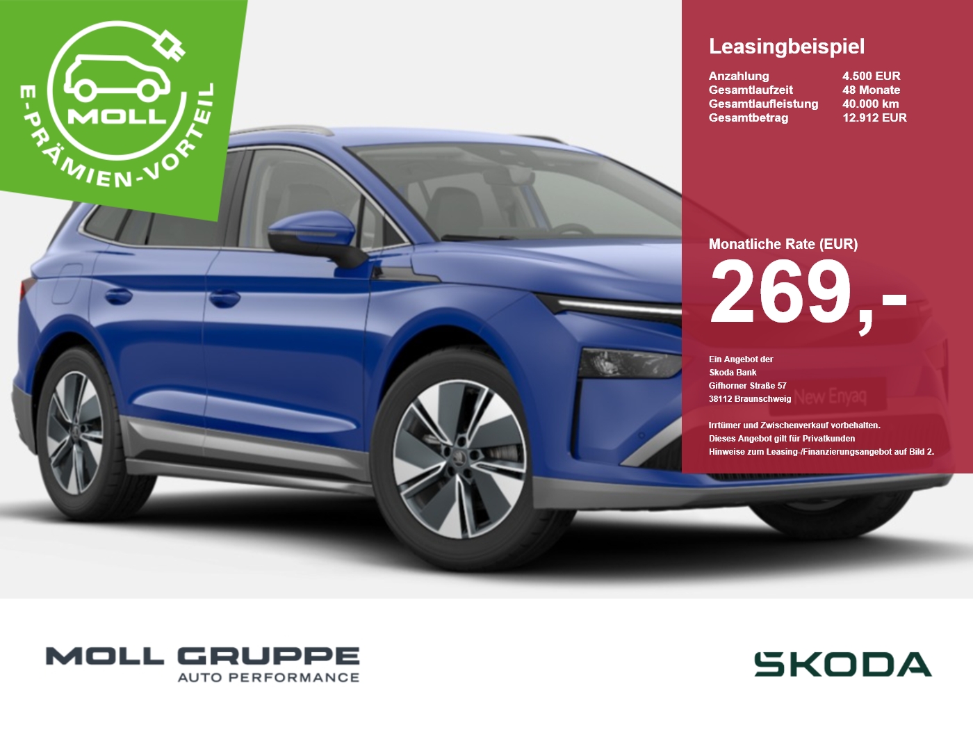 Skoda Enyaq