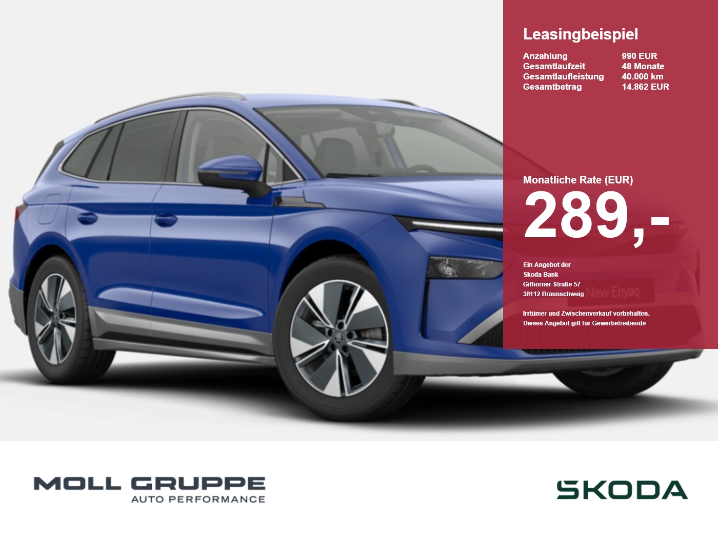 Skoda Enyaq