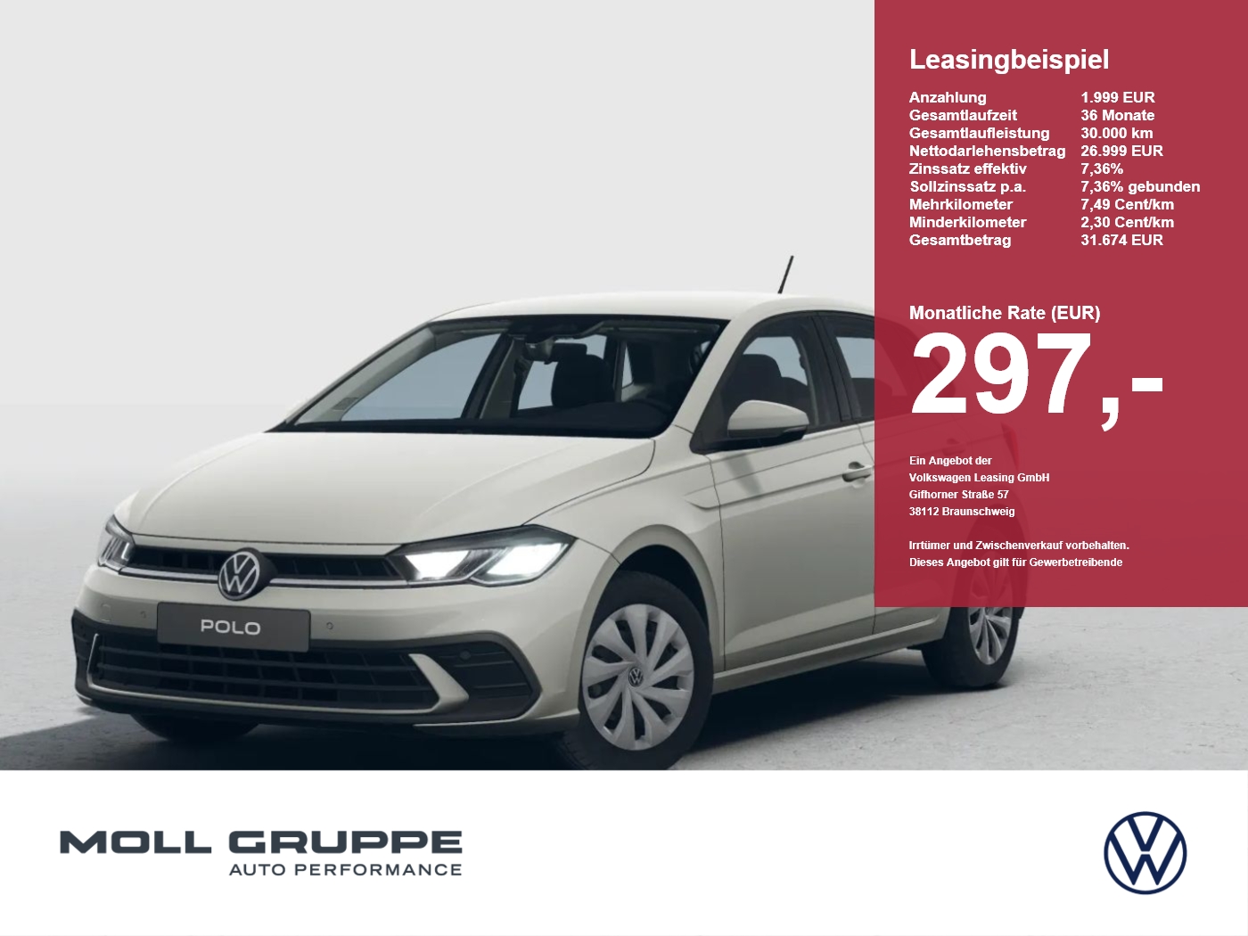 VW Polo