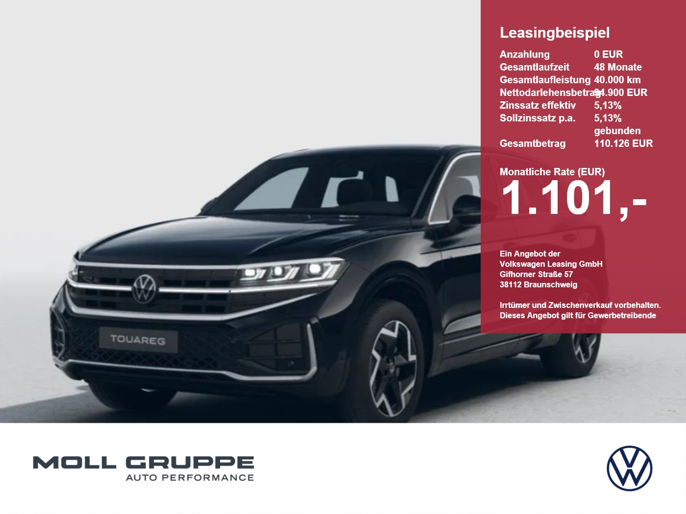 VW Touareg