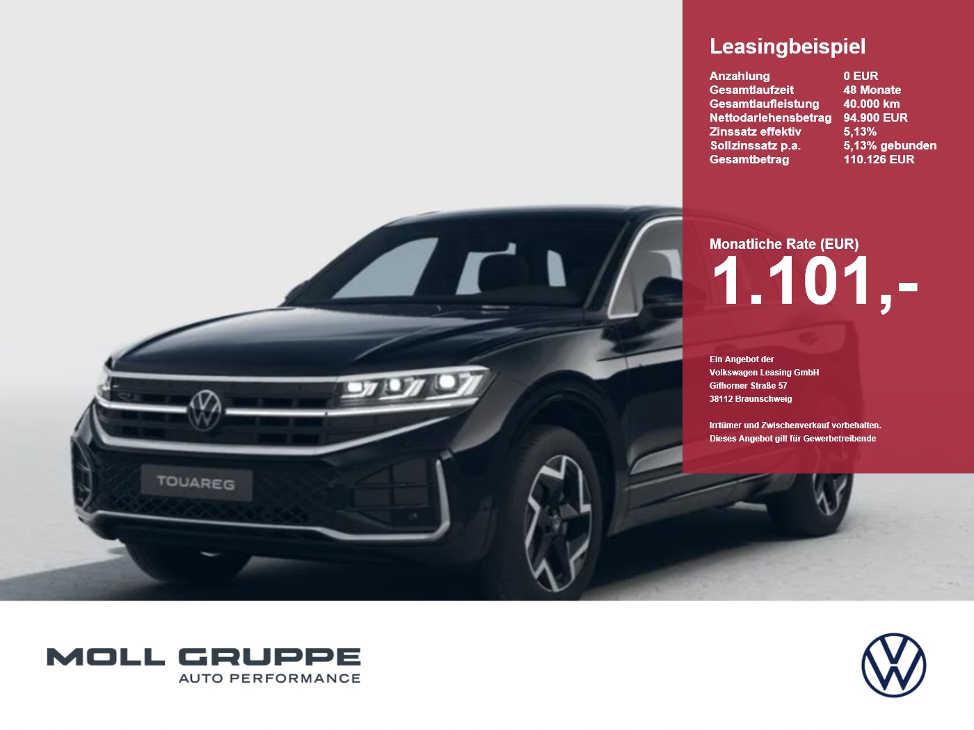 VW Touareg