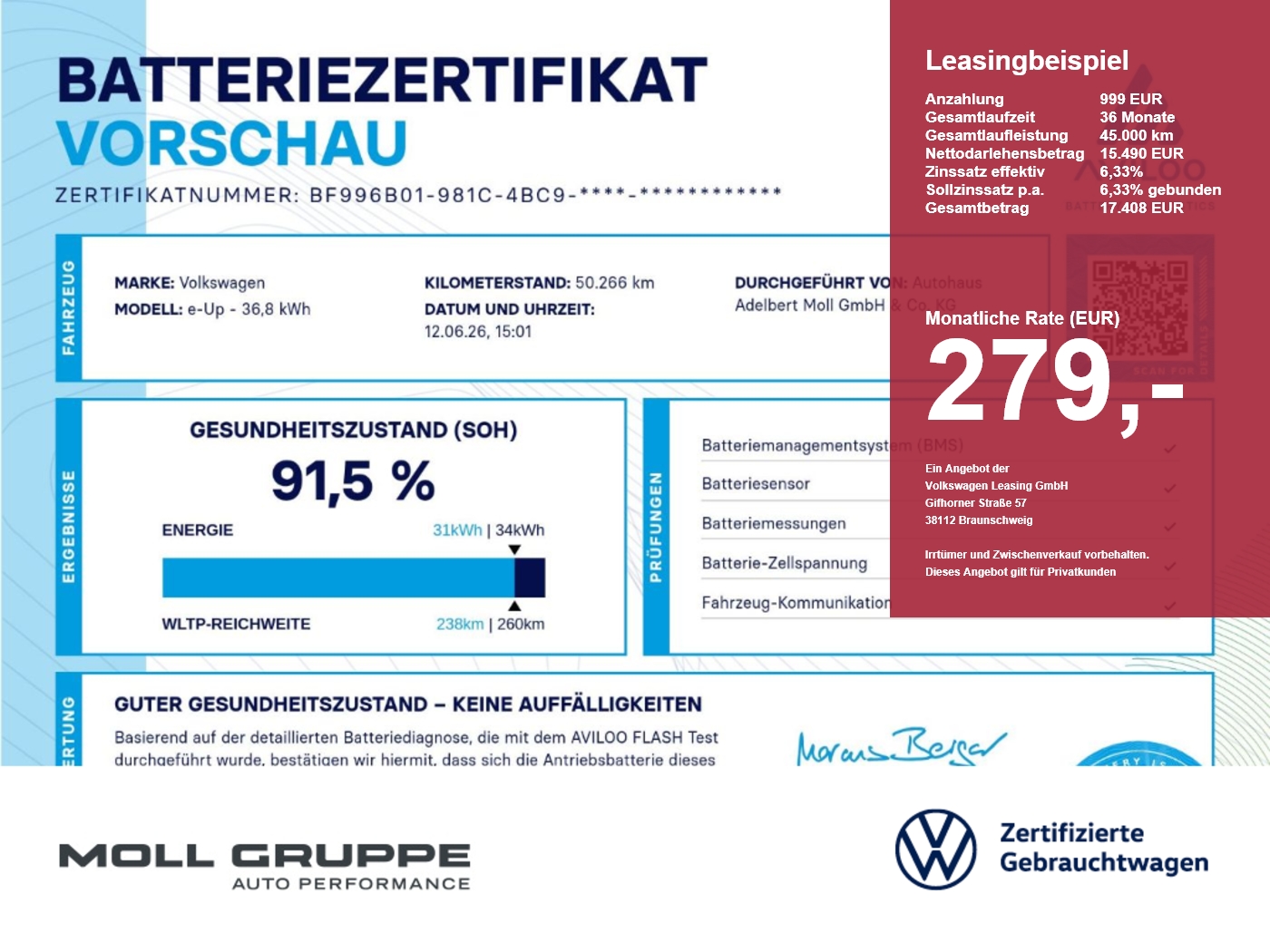 VW e-up!
