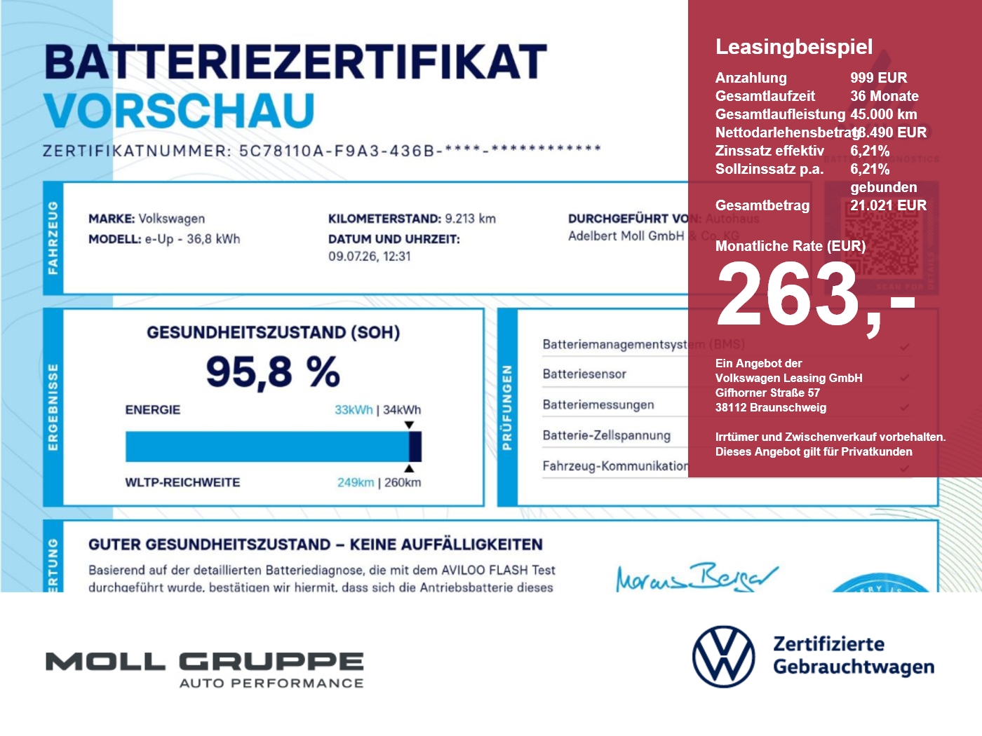 VW e-up!