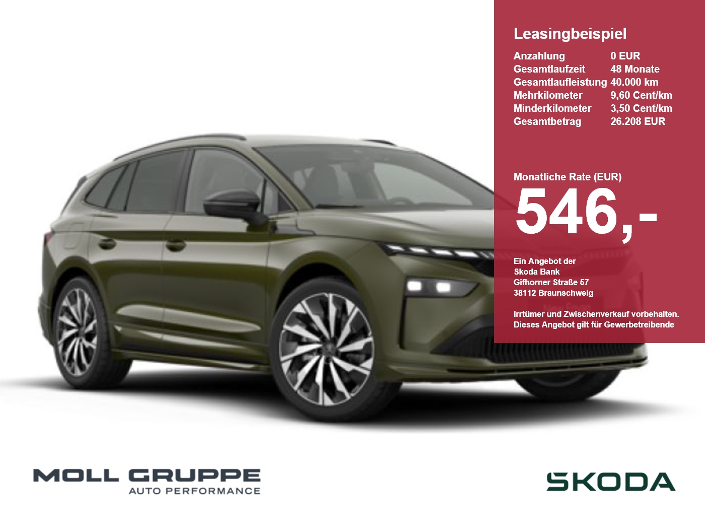 Skoda Enyaq