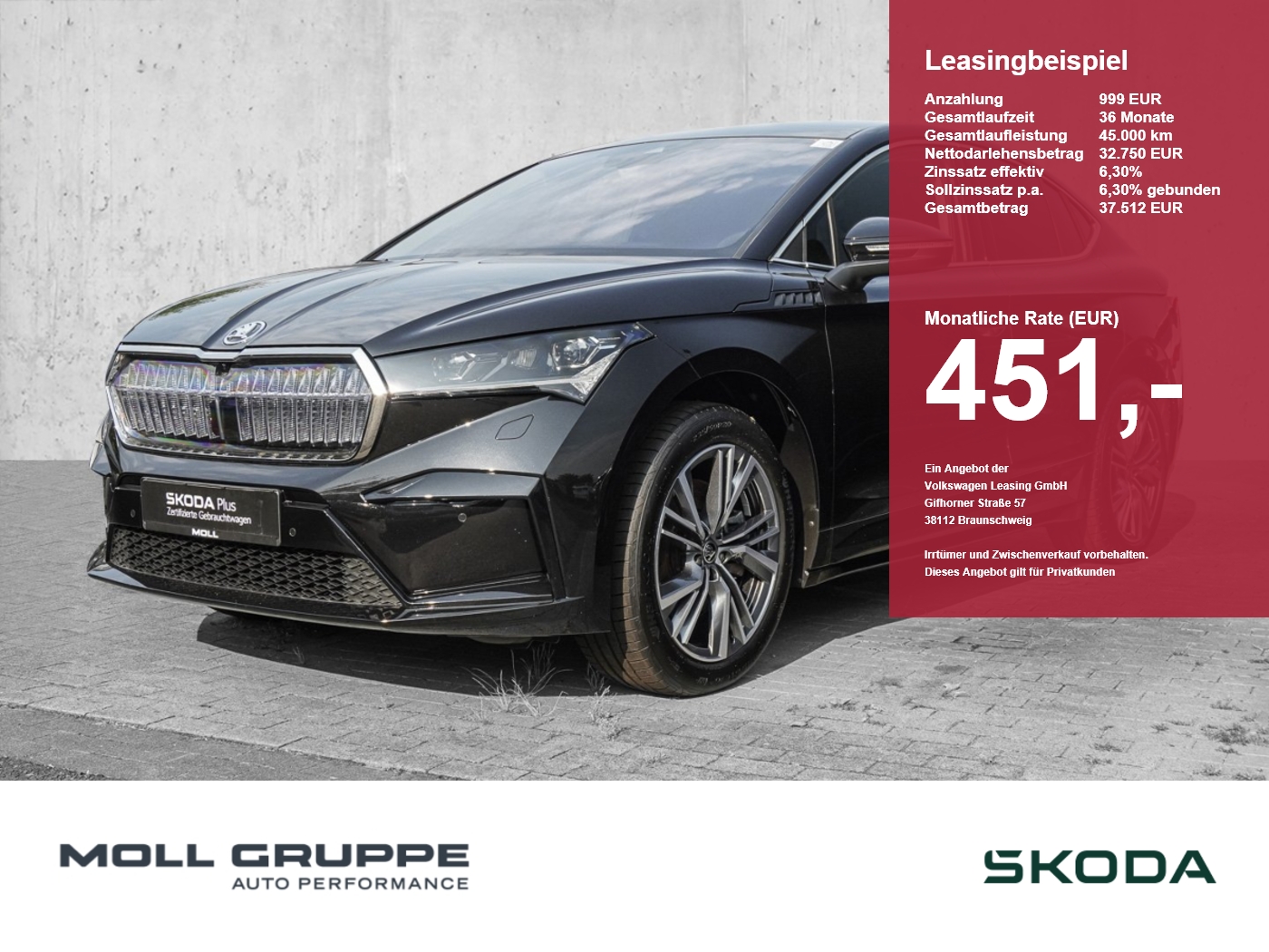 Skoda Enyaq