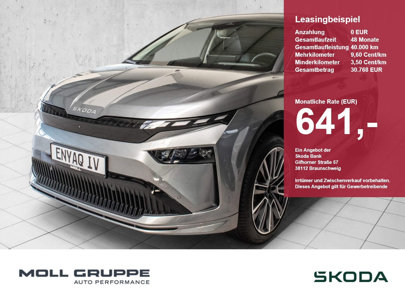 Skoda Enyaq