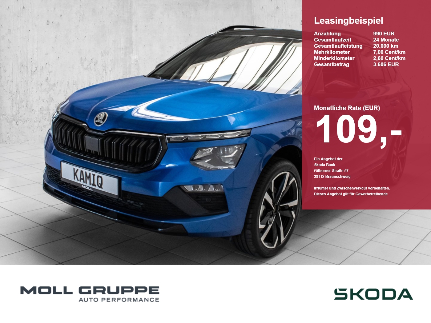 Skoda Kamiq