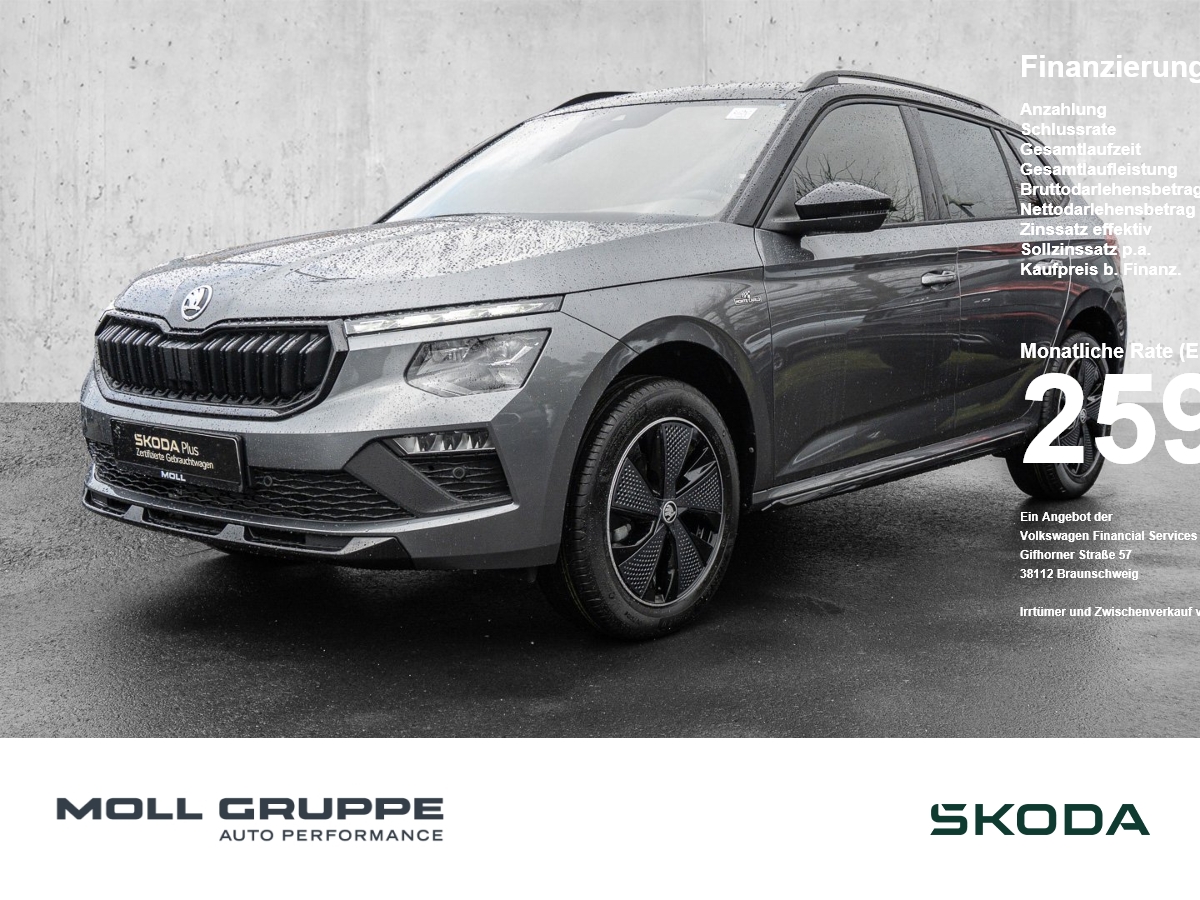 Skoda Kamiq