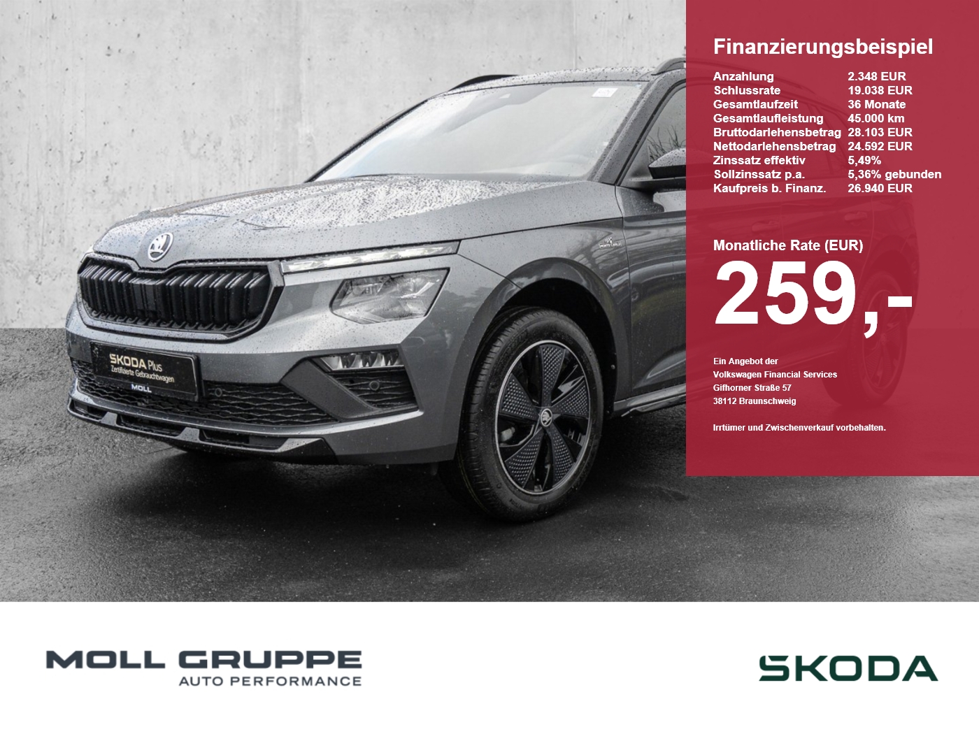 Skoda Kamiq