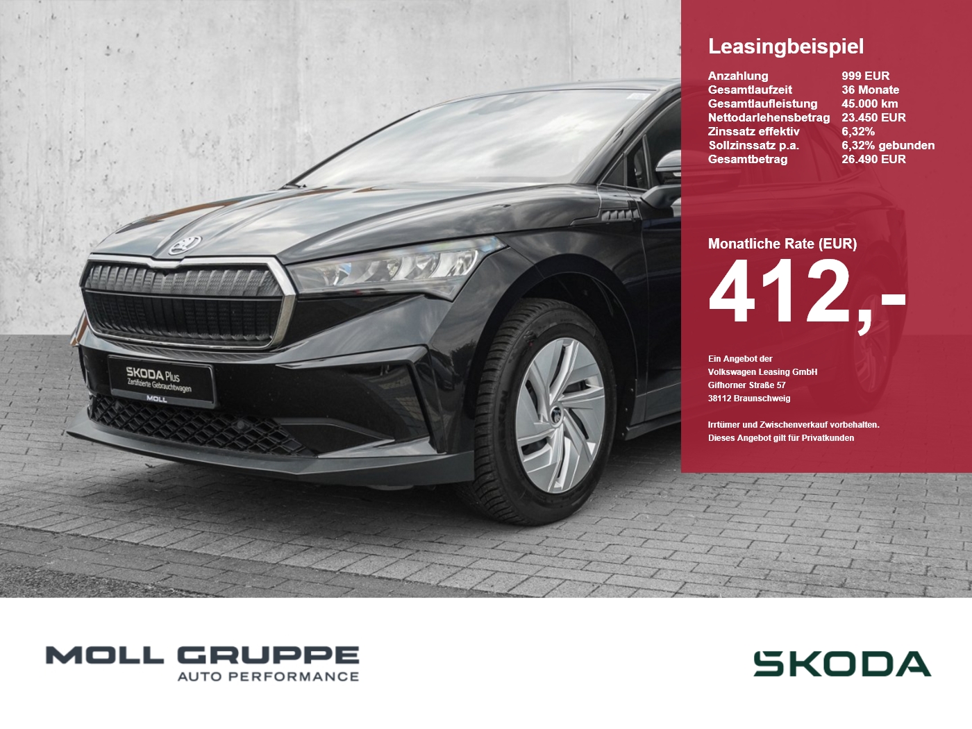 Skoda Enyaq