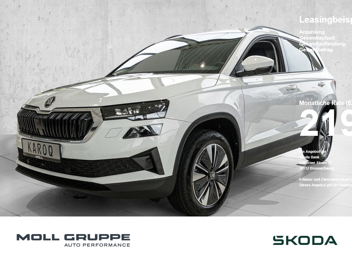 Skoda Karoq