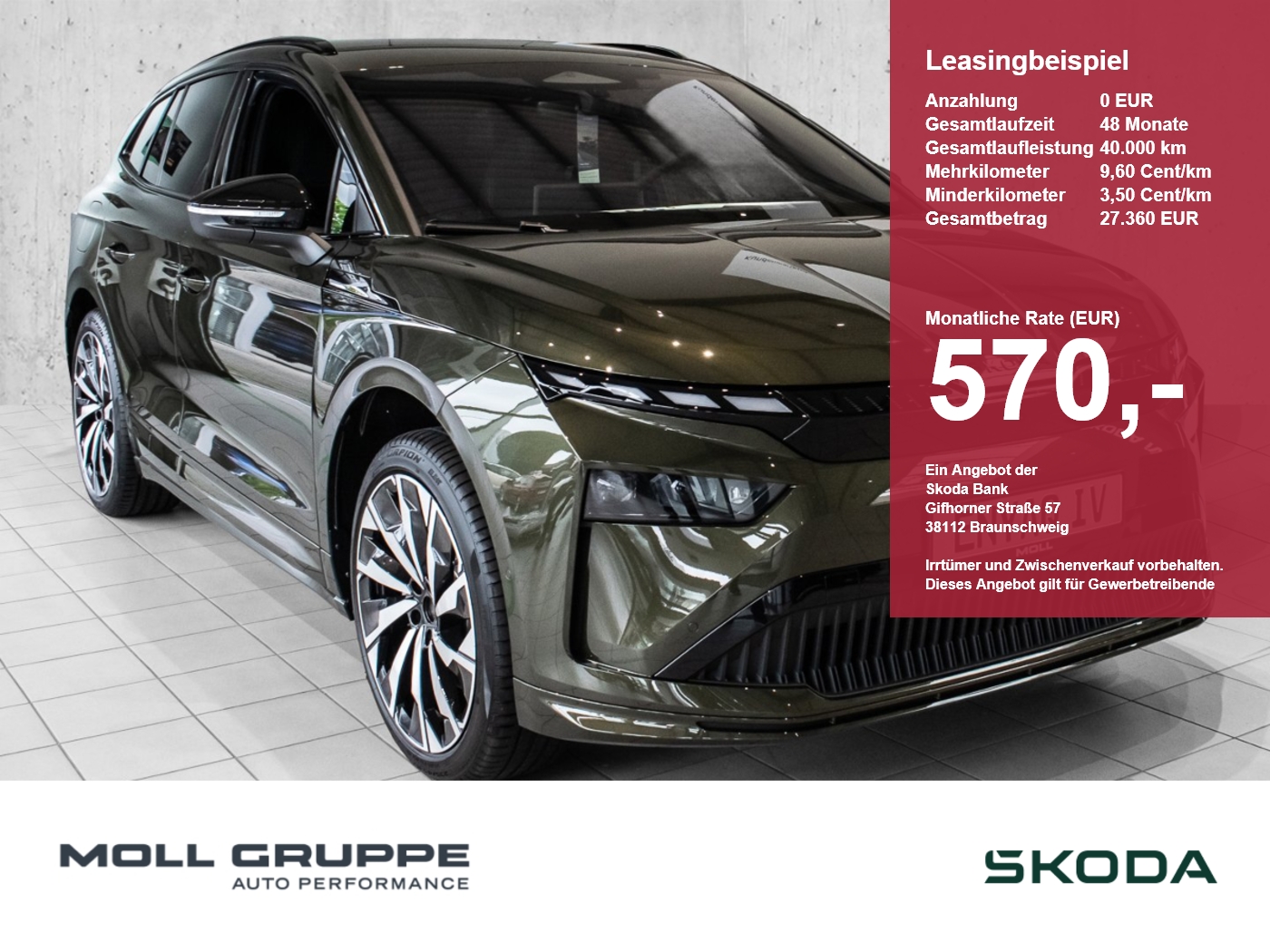 Skoda Enyaq