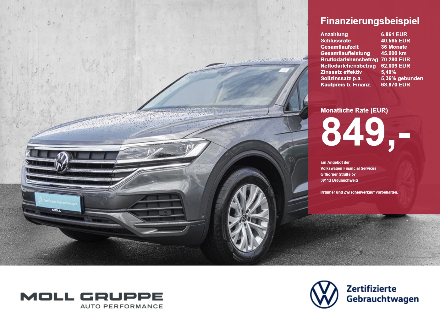 VW Touareg