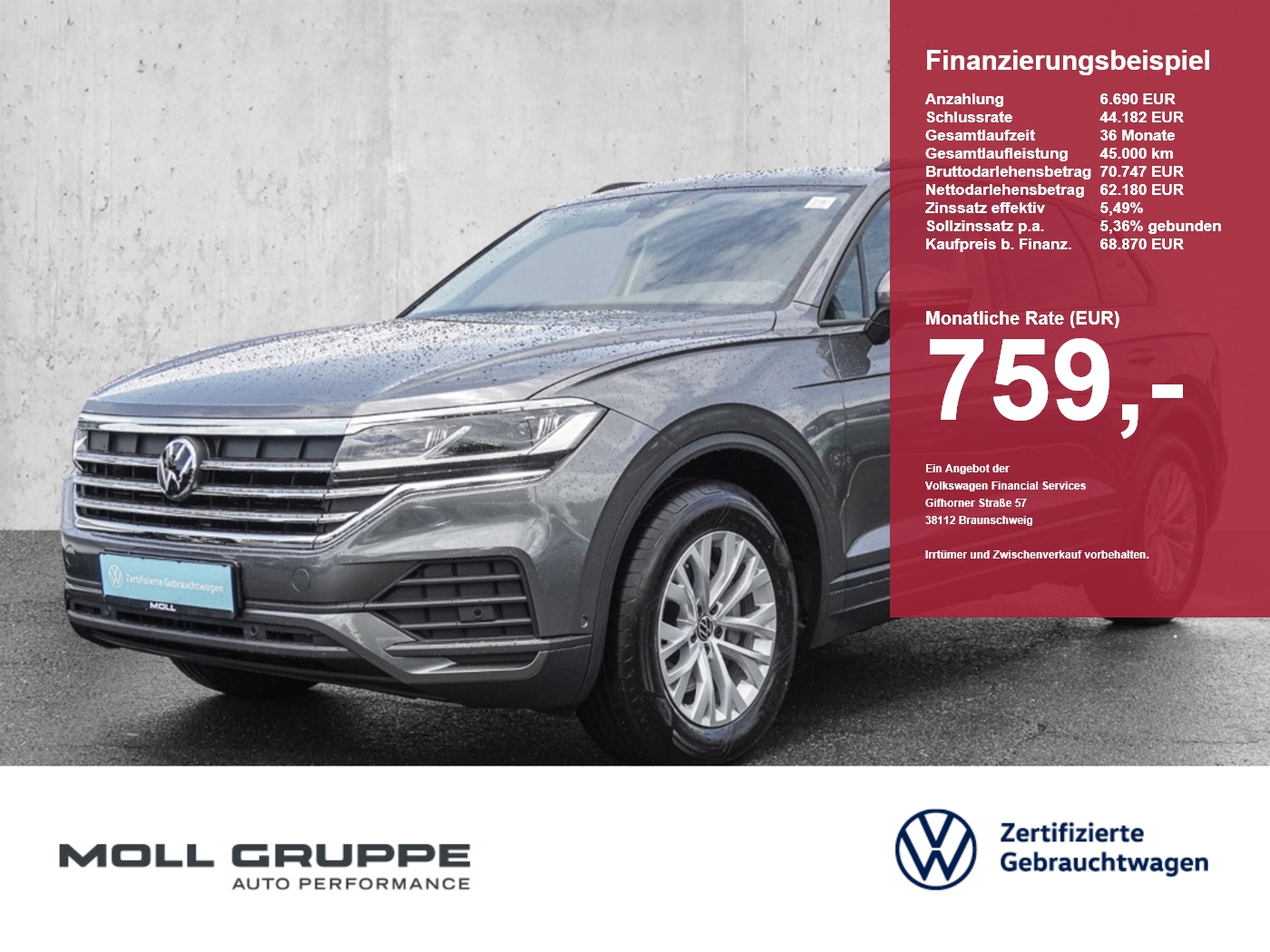 VW Touareg