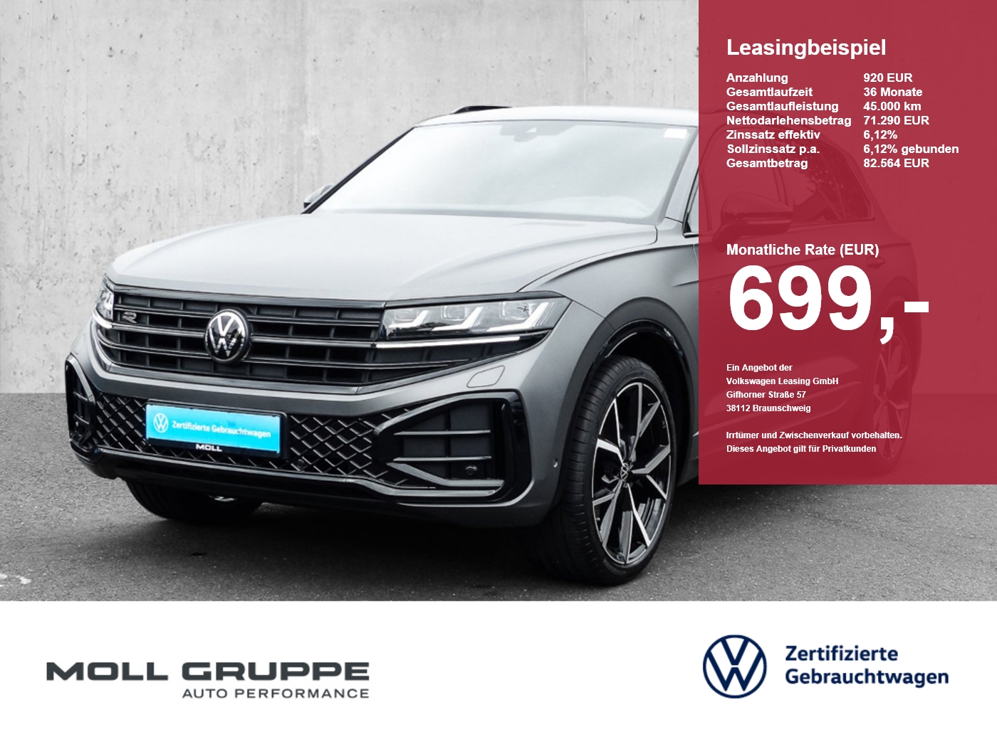 VW Touareg