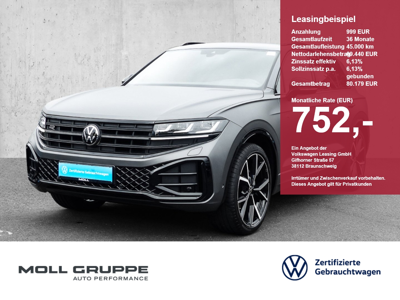 VW Touareg