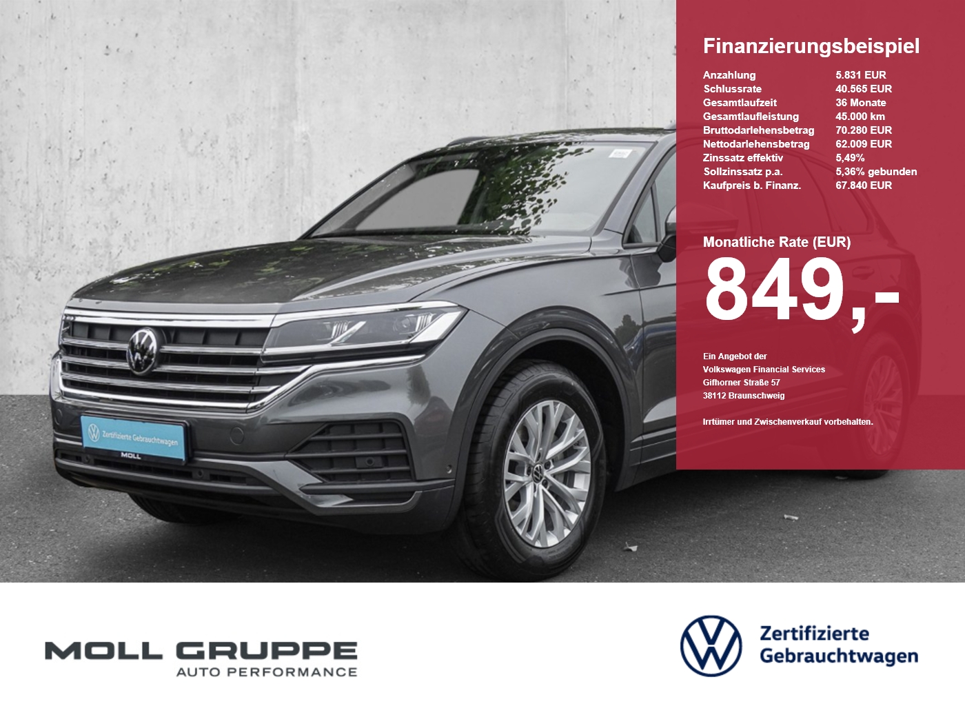 VW Touareg
