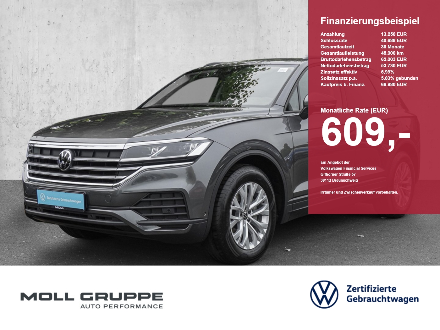 VW Touareg