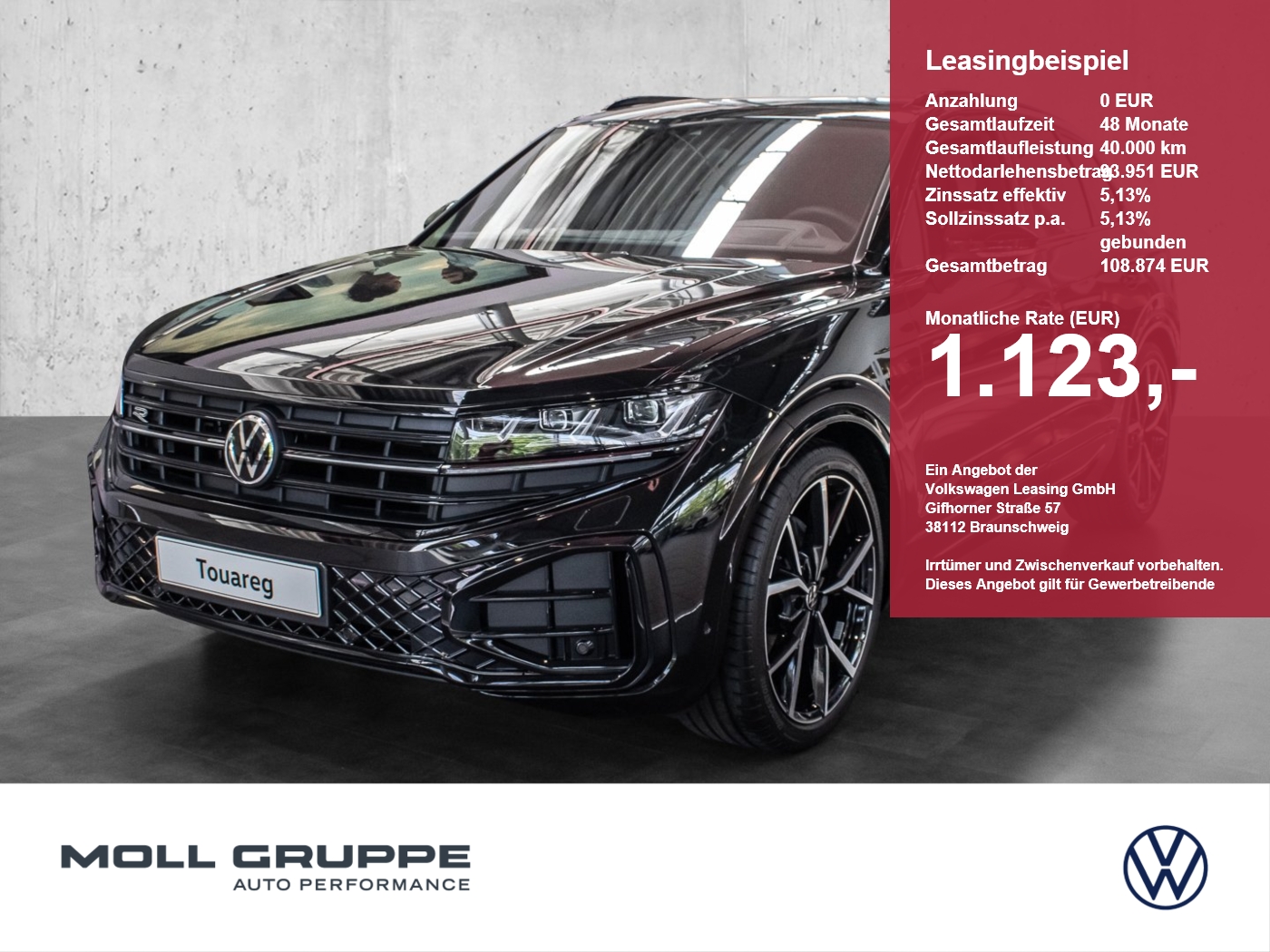VW Touareg