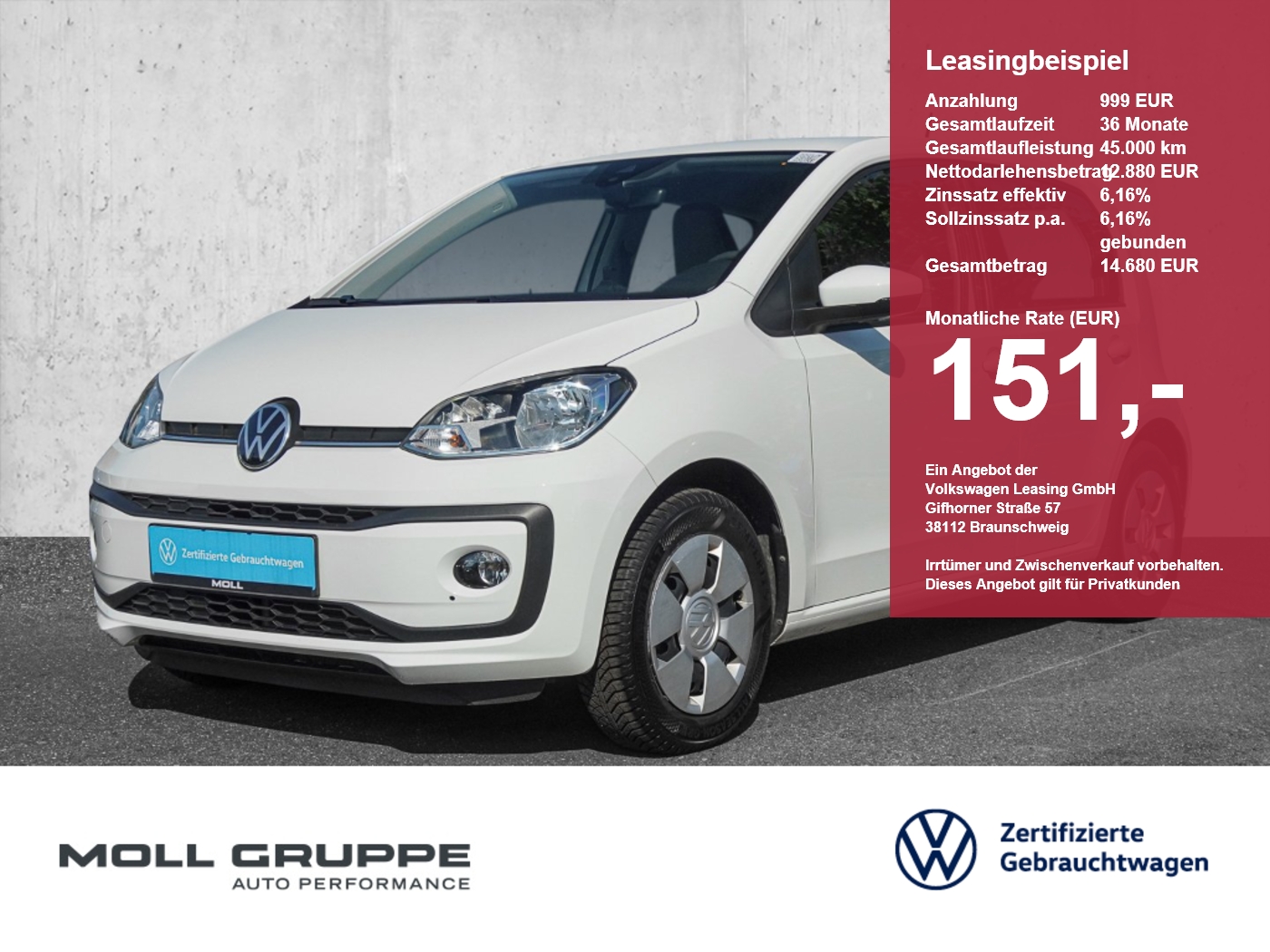 VW up