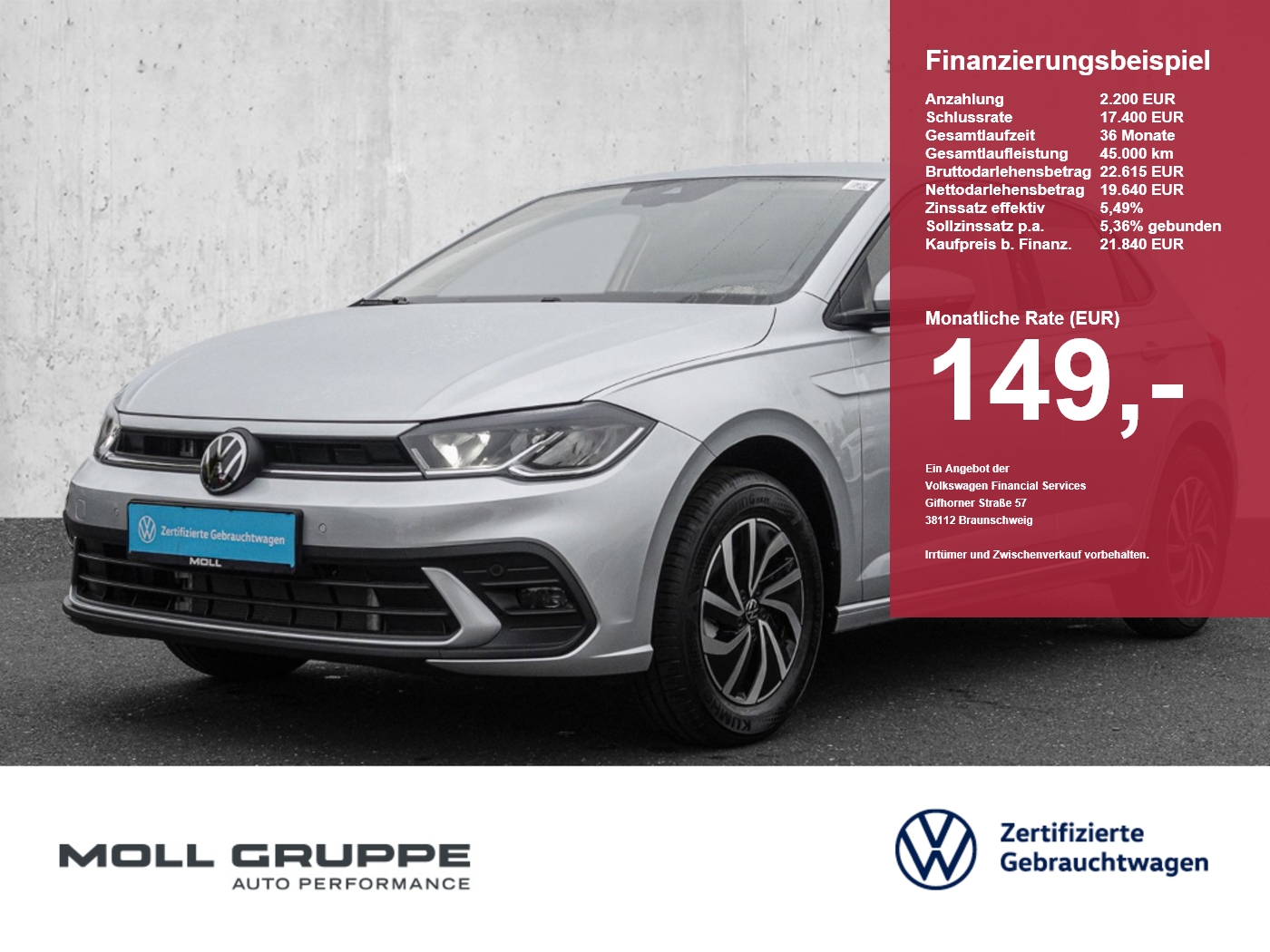 VW Polo