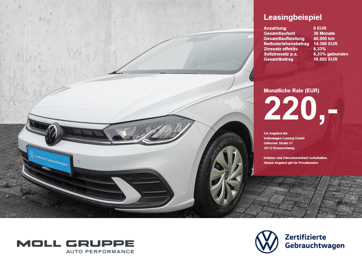 VW Polo