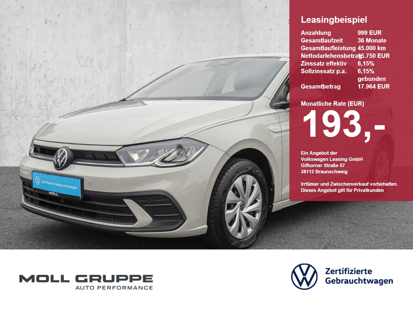 VW Polo
