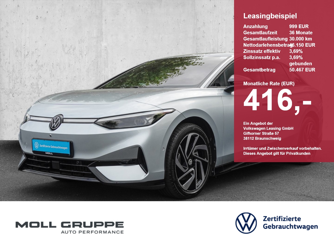 VW ID.7