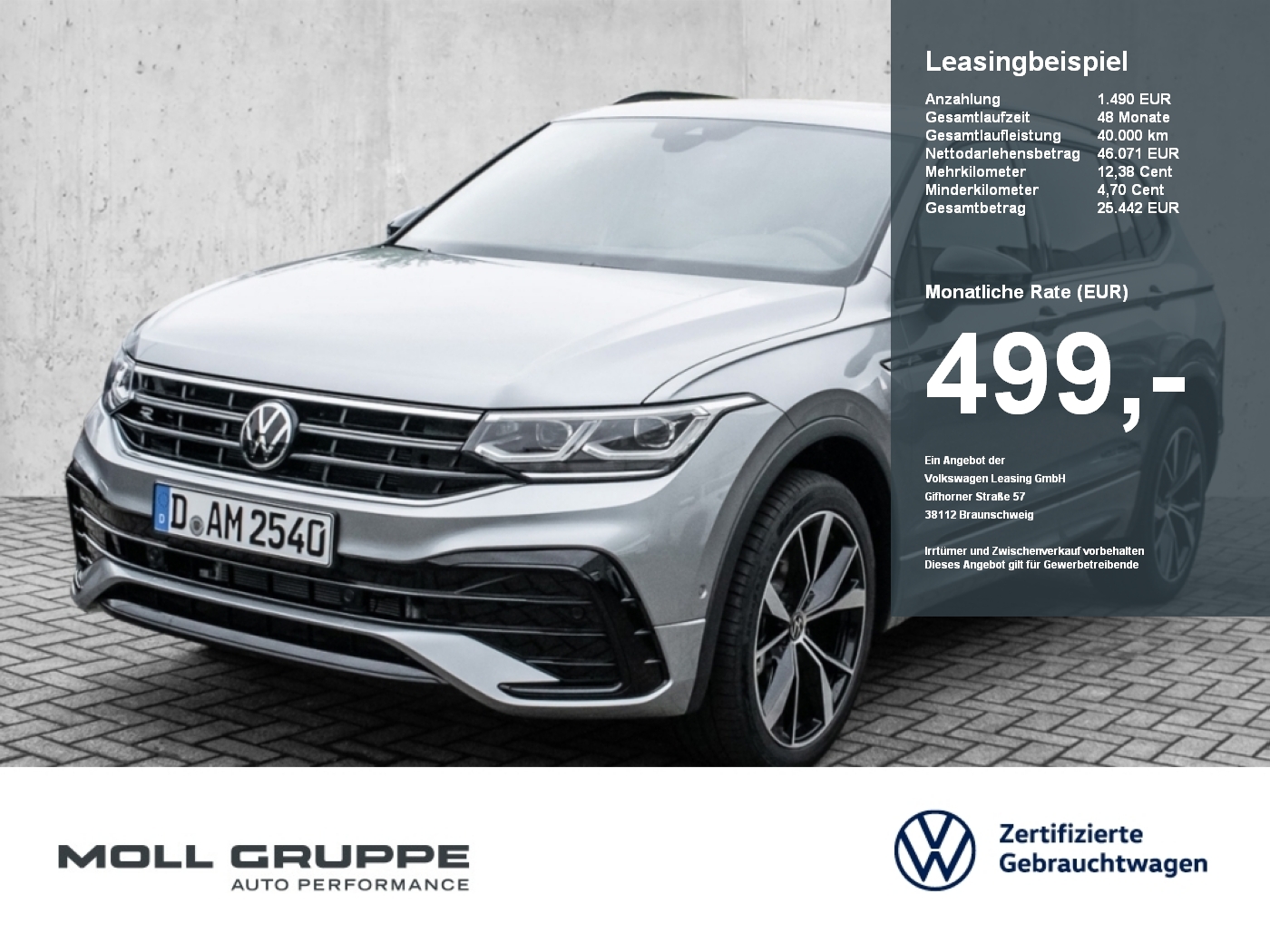 VW Tiguan Allspace