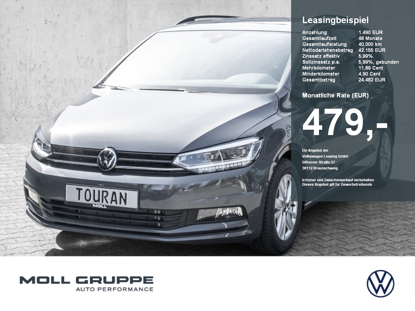 VW Touran
