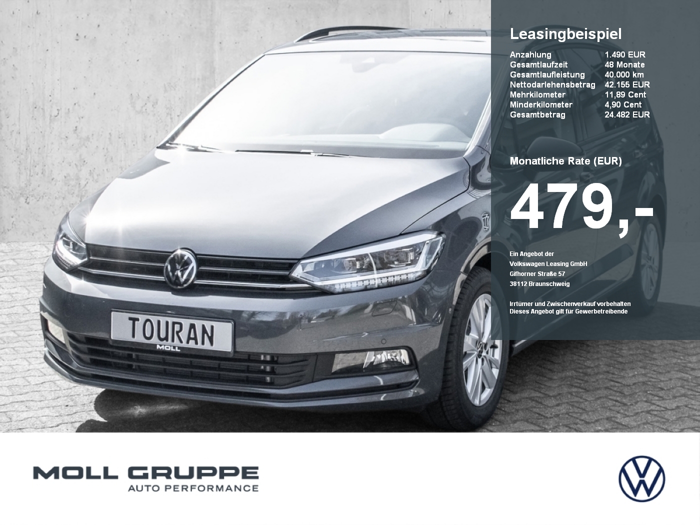 VW Touran