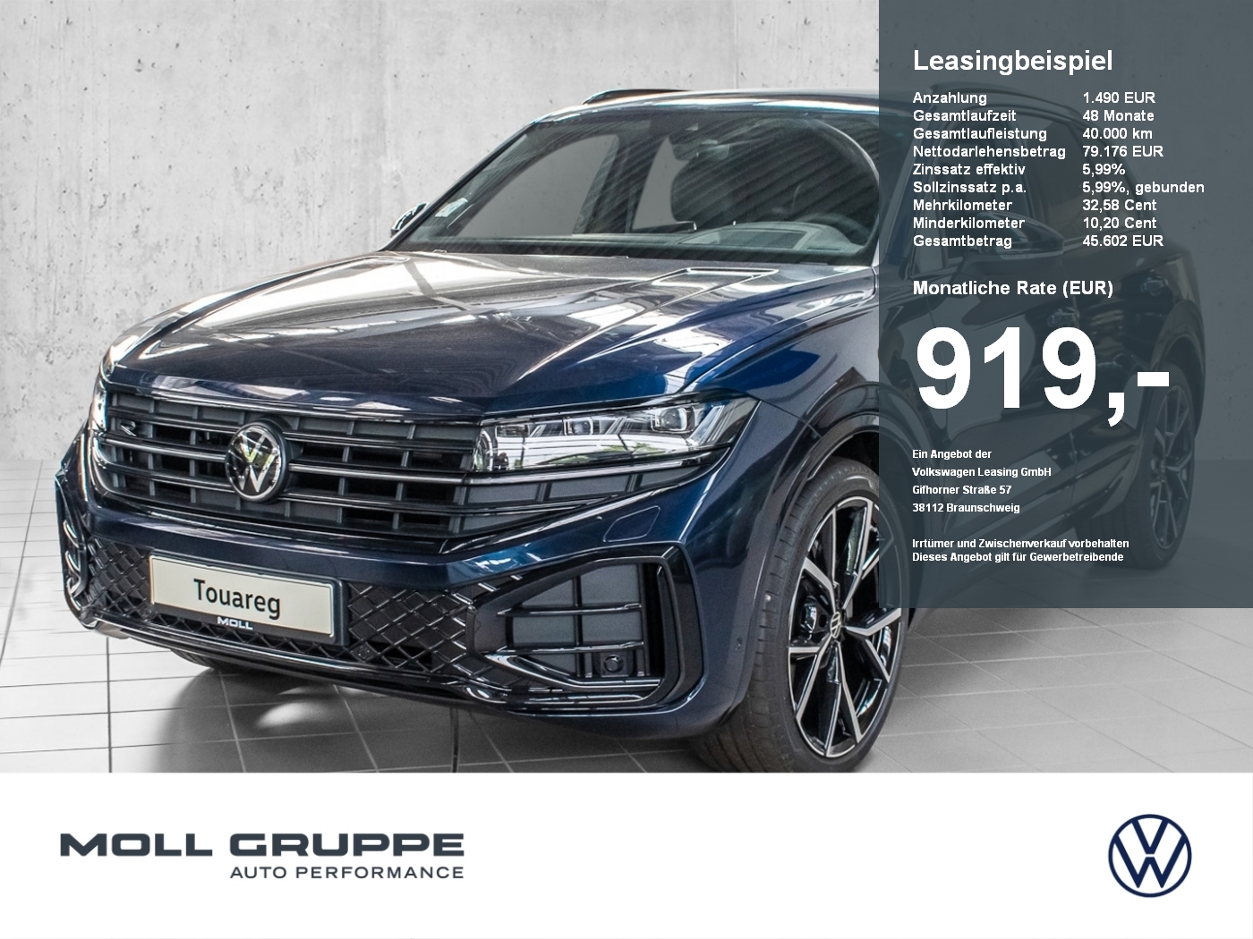 VW Touareg