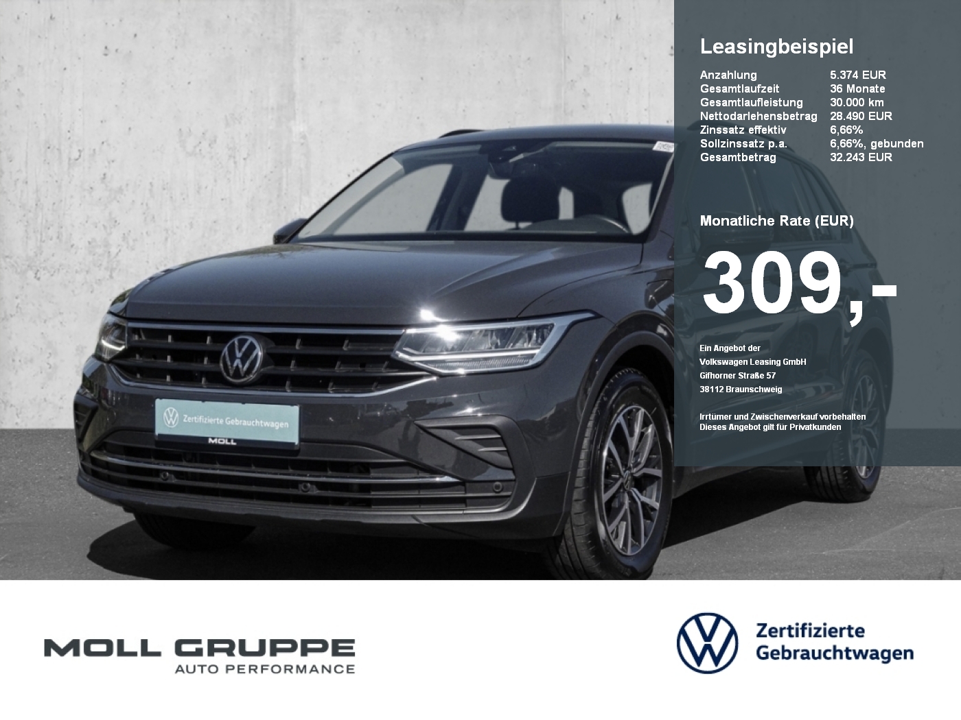 VW Tiguan