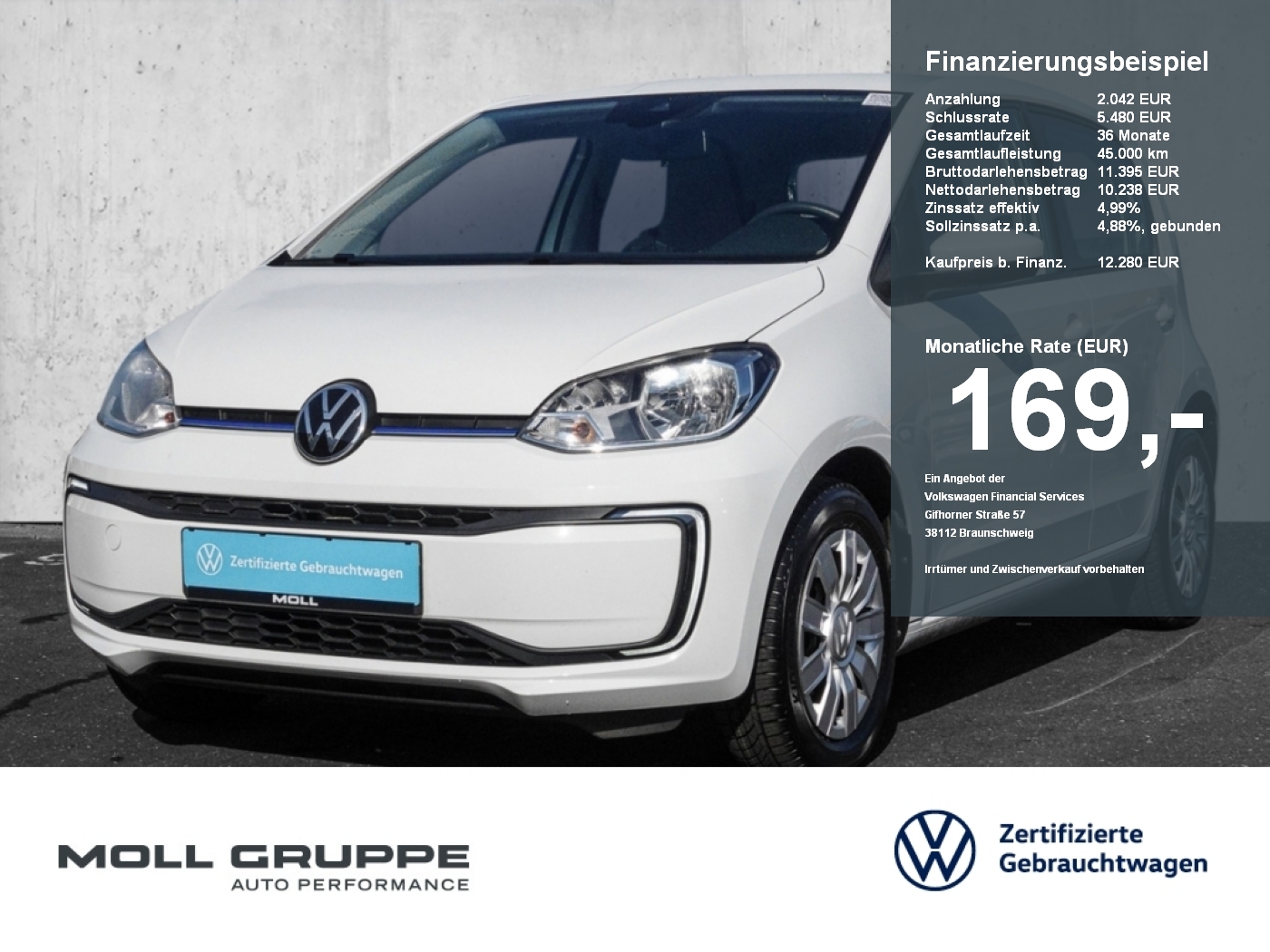 VW e-up!