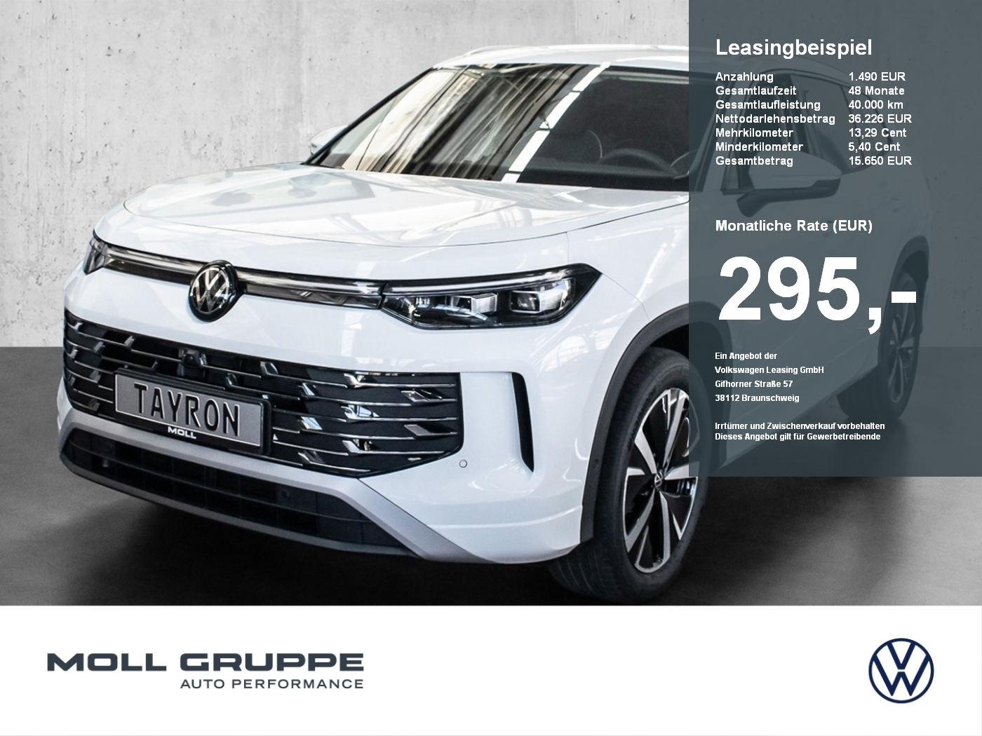 VW Tayron