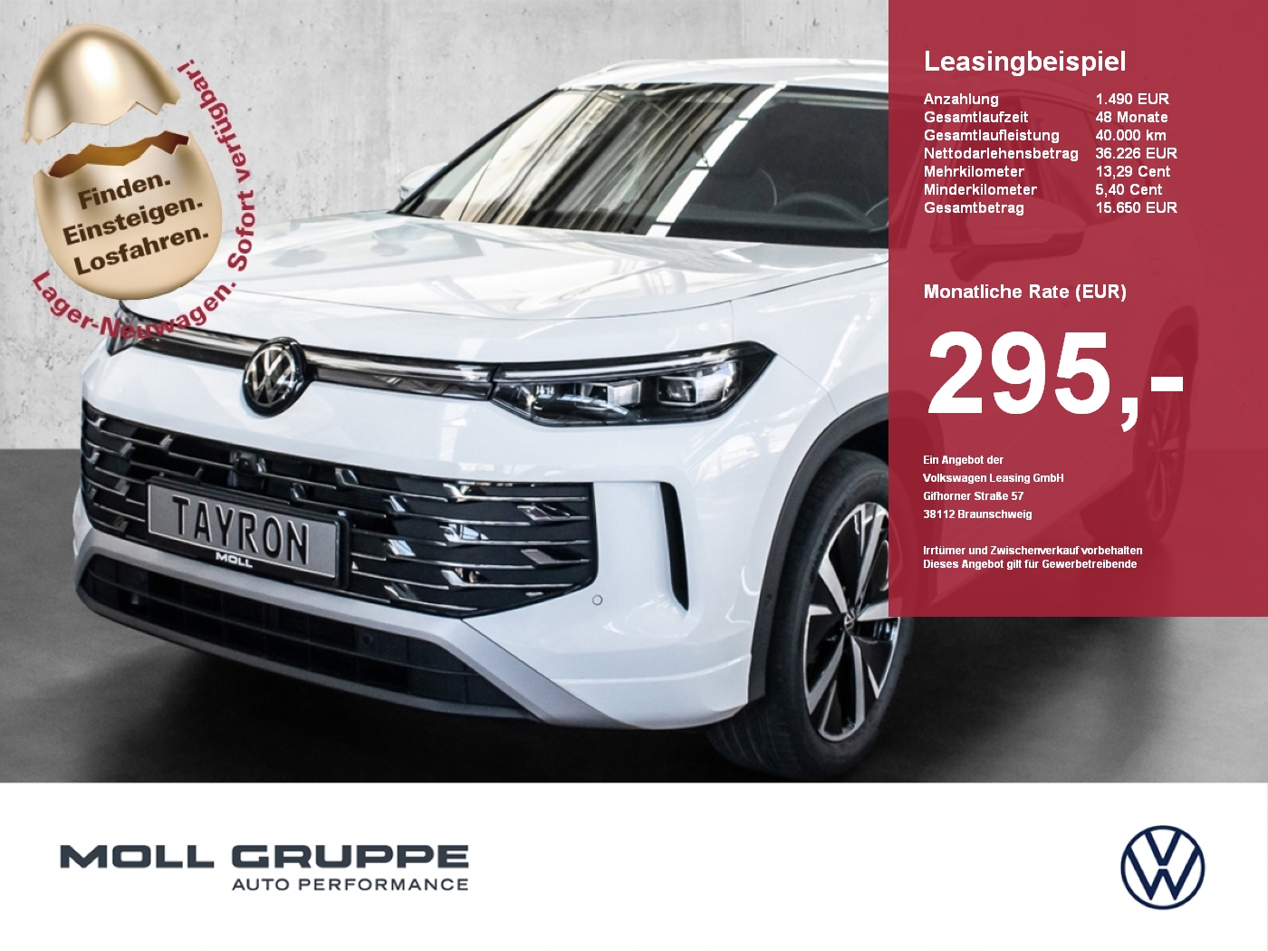 VW Tayron