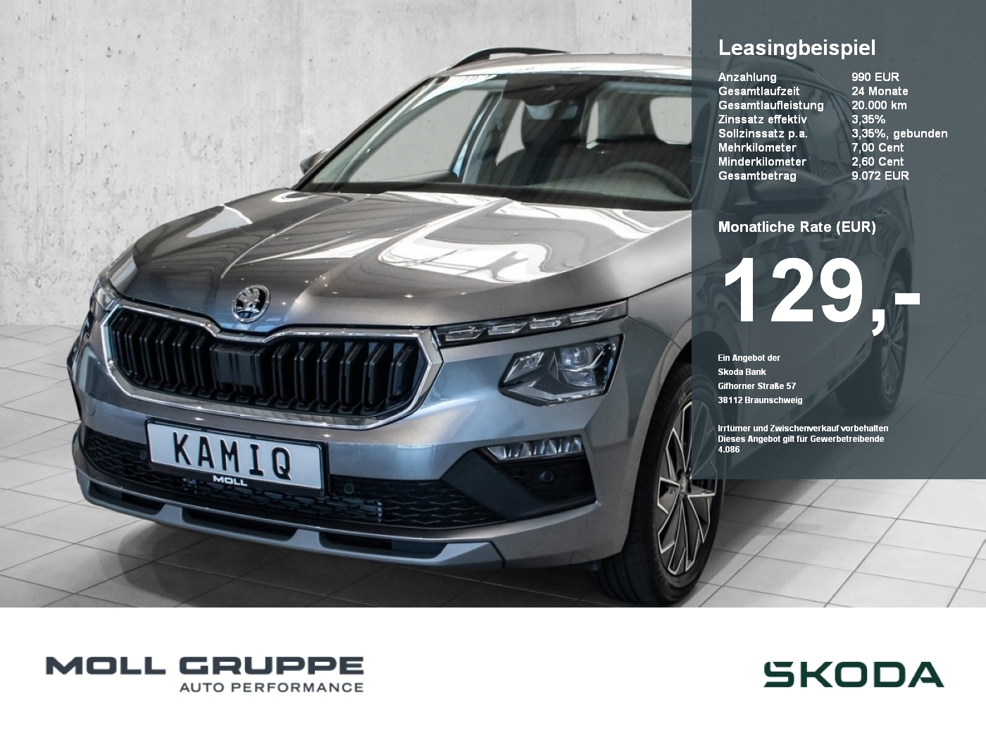 Skoda Kamiq