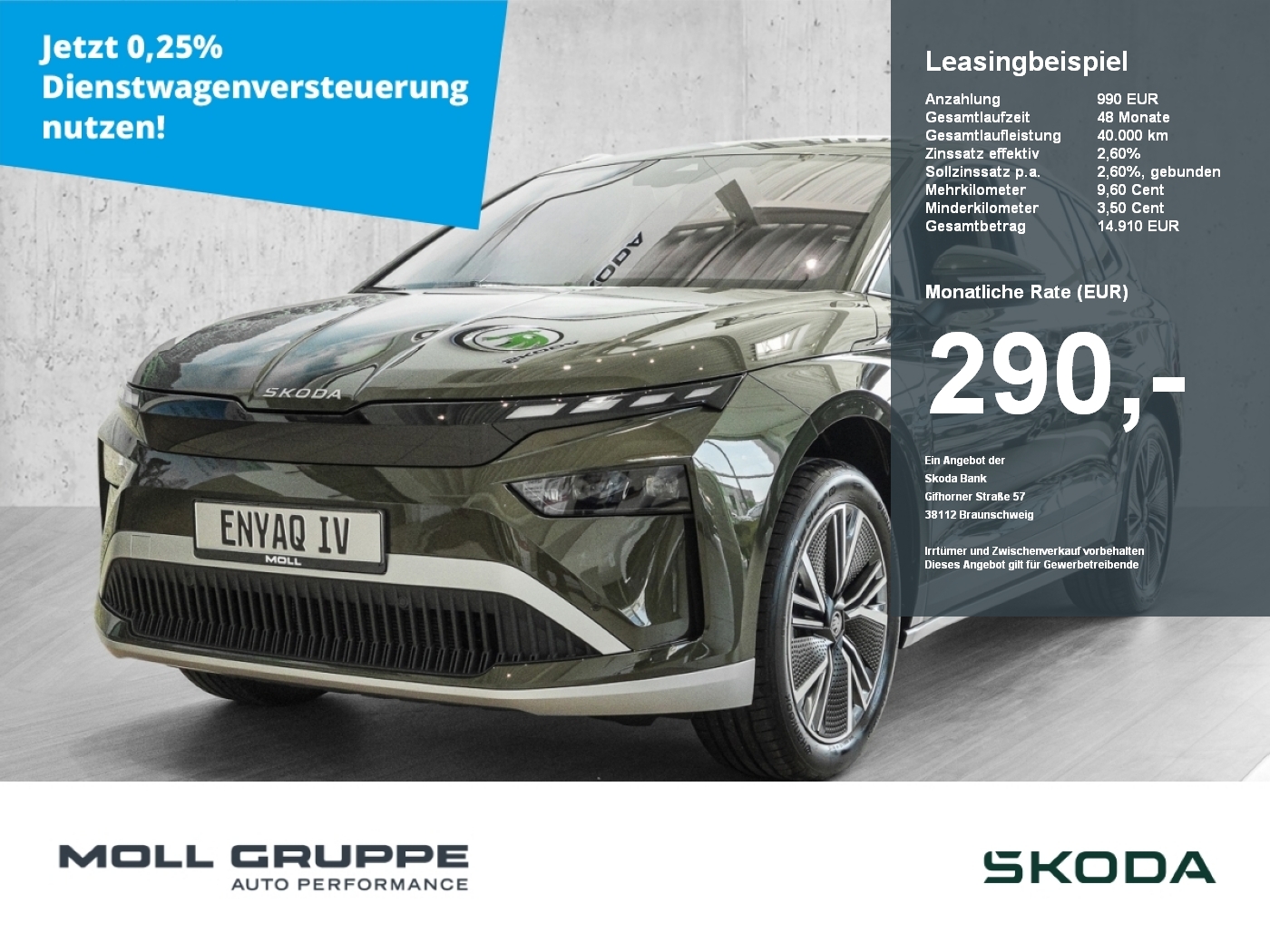 Skoda Enyaq