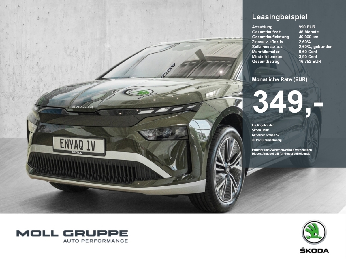Skoda Enyaq
