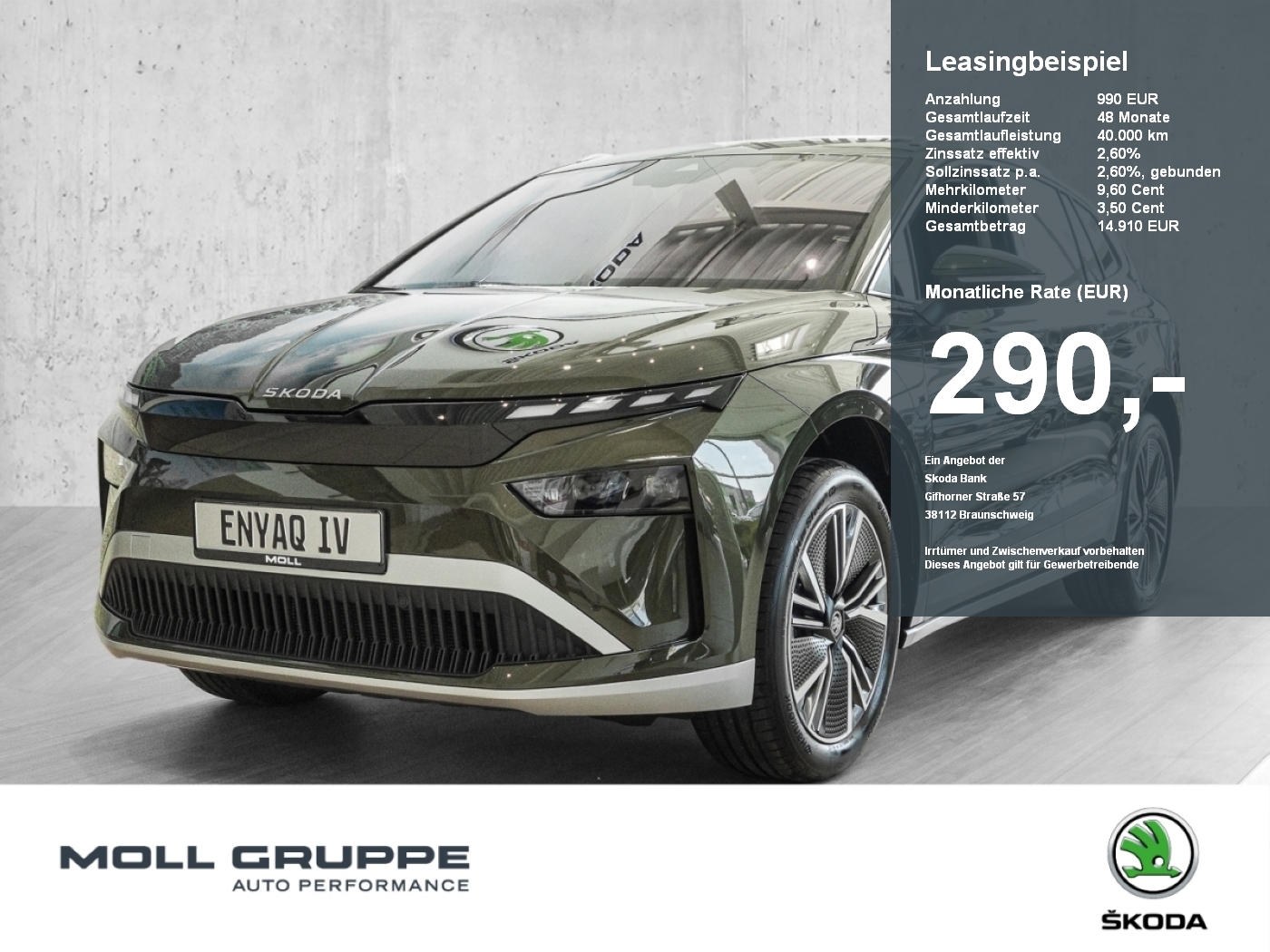 Skoda Enyaq