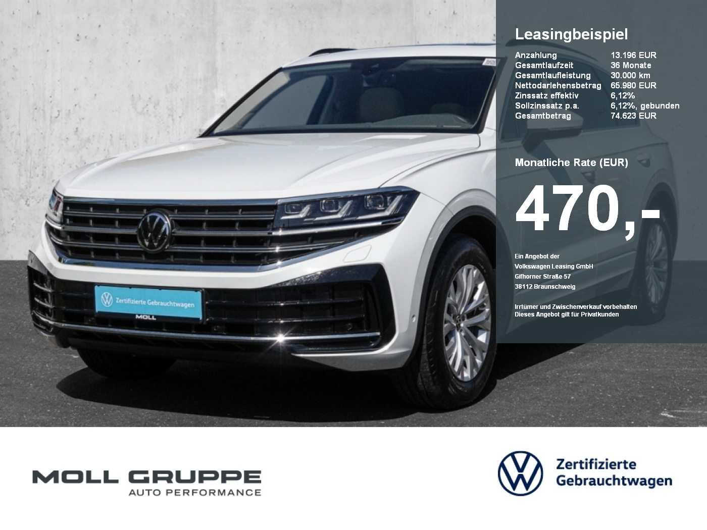 VW Touareg