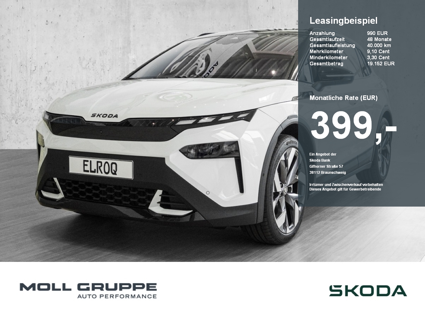 Skoda Elroq
