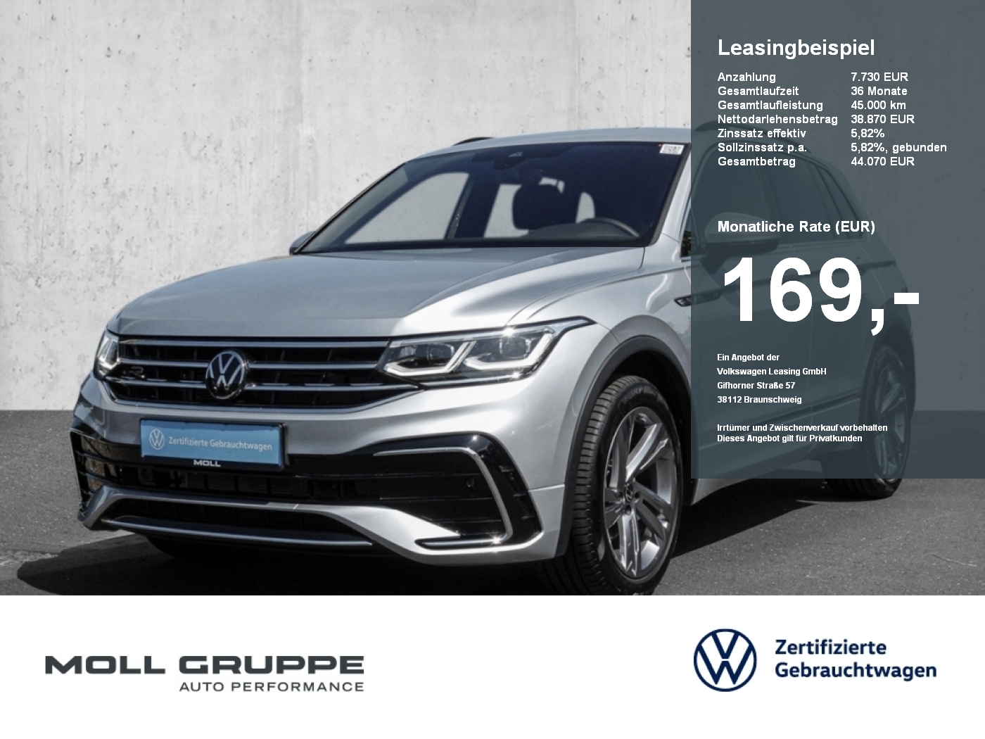 VW Tiguan