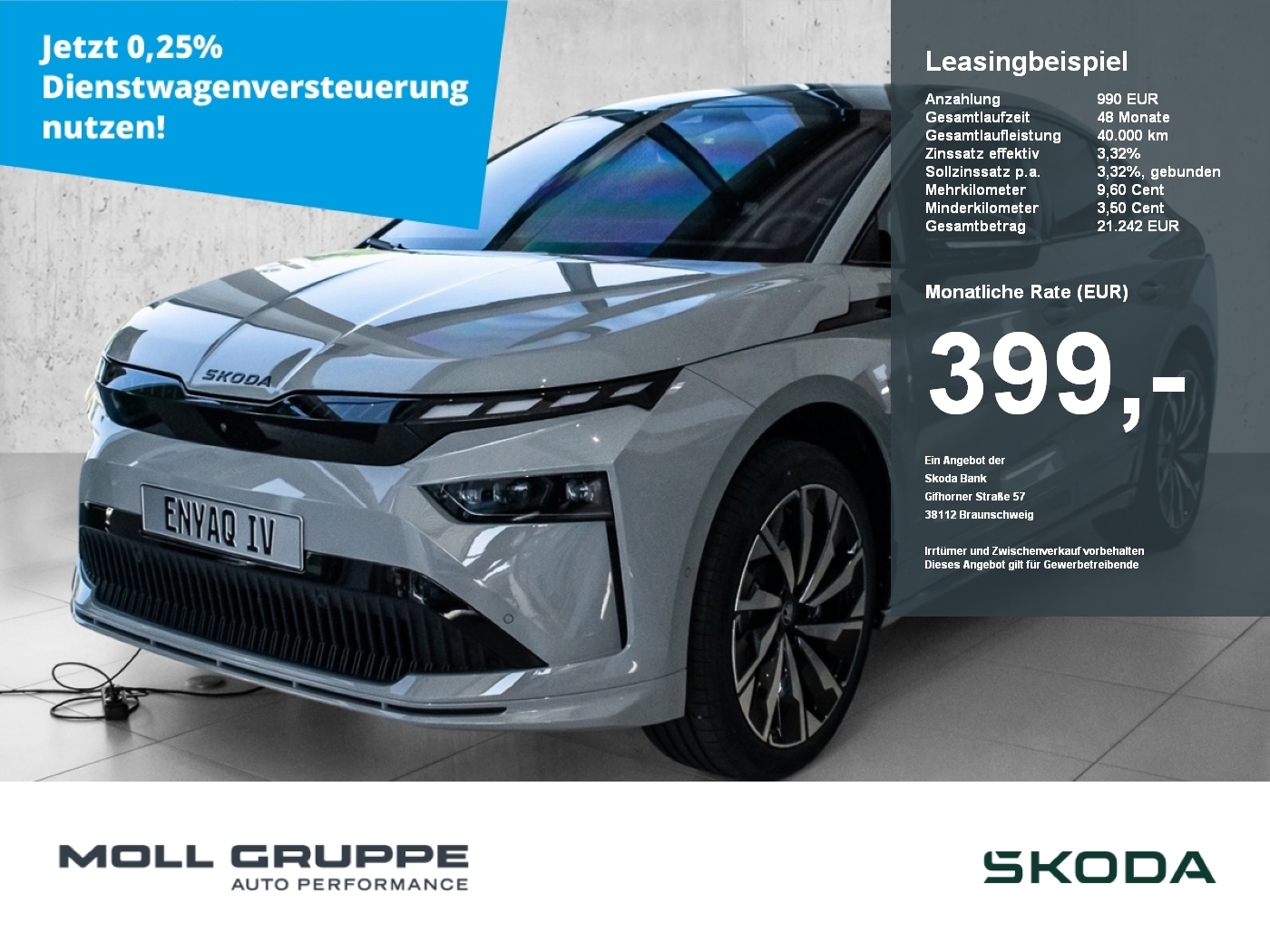 Skoda Enyaq
