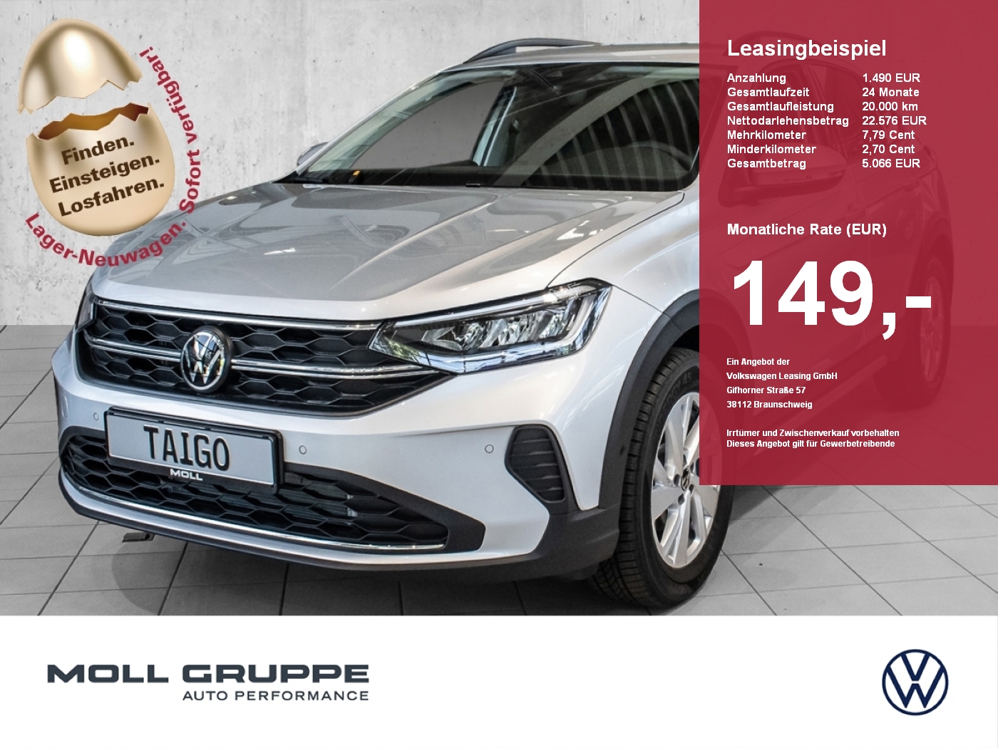 VW Taigo