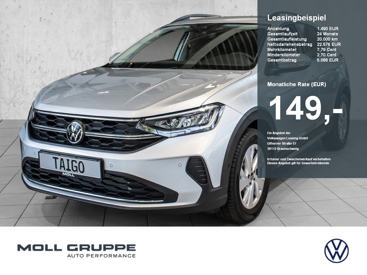 VW Taigo
