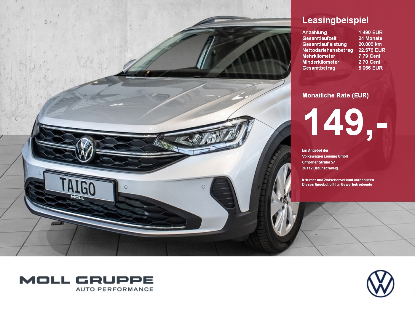 VW Taigo