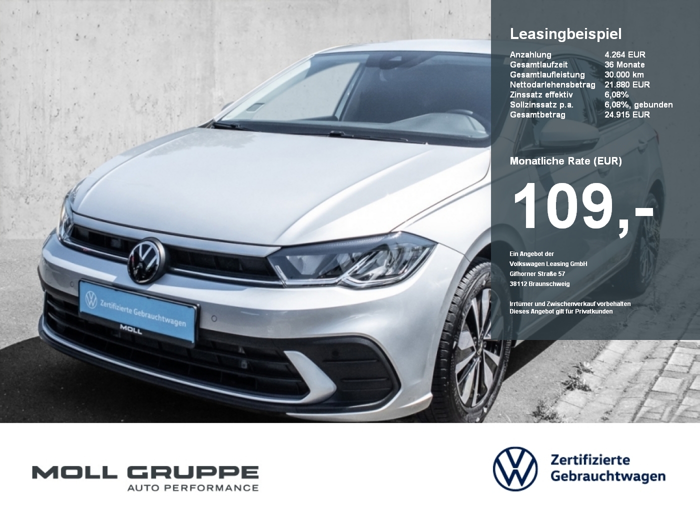 VW Polo