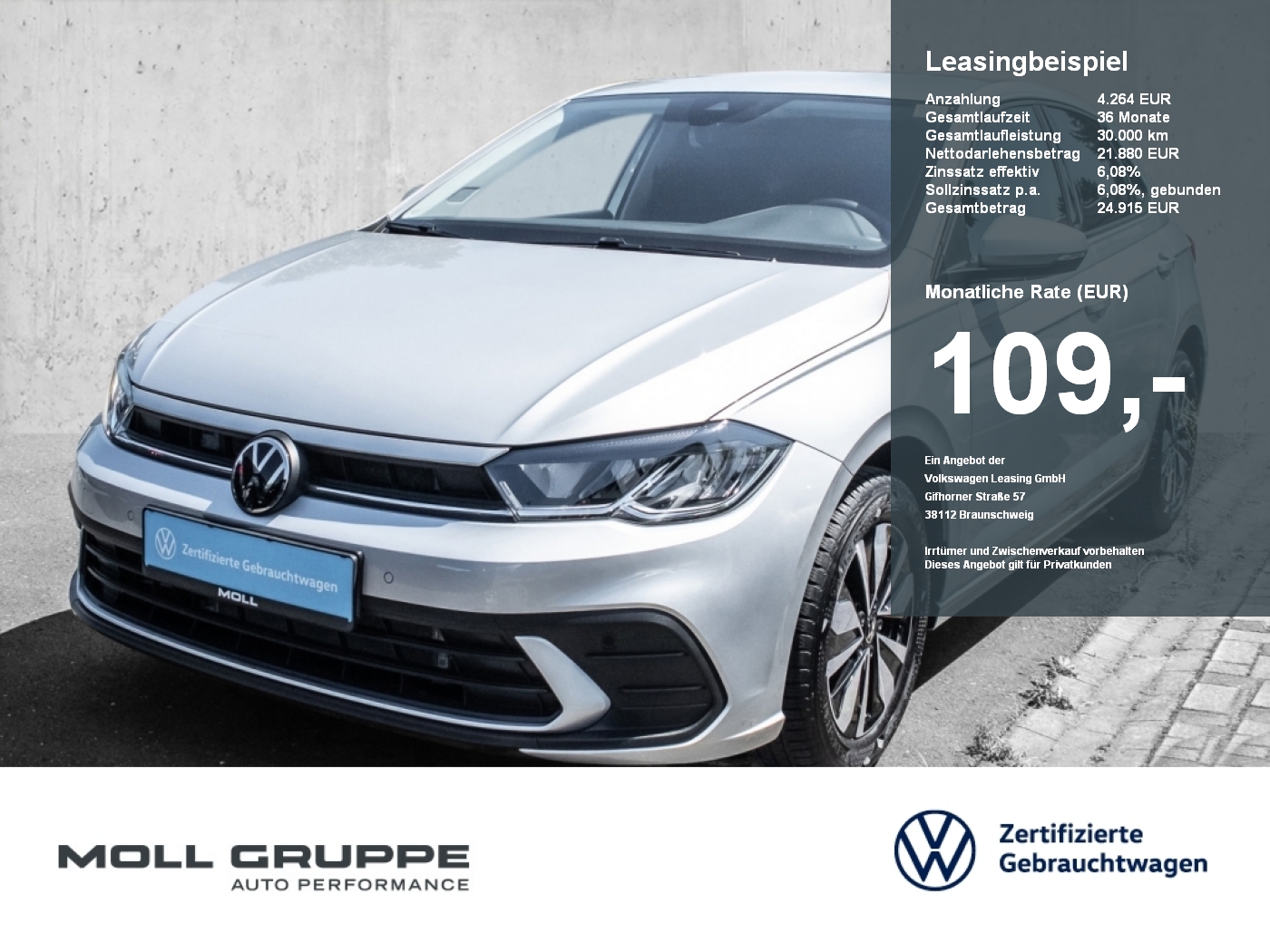 VW Polo