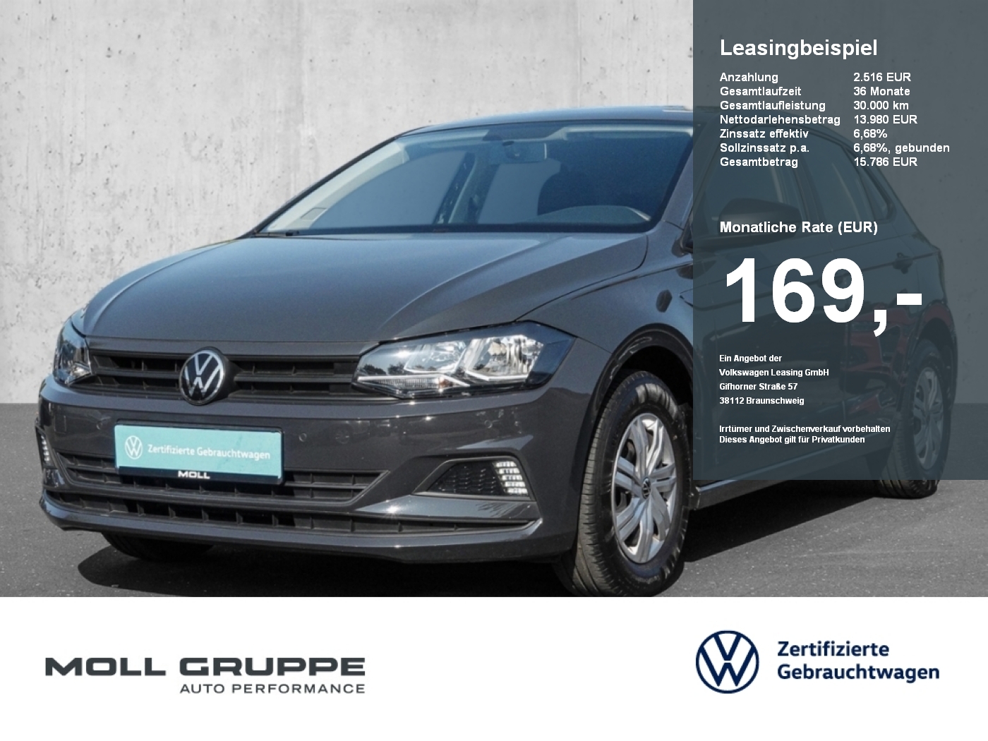 VW Polo